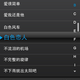 Image for article titled Meizu MiniOne UI Updated